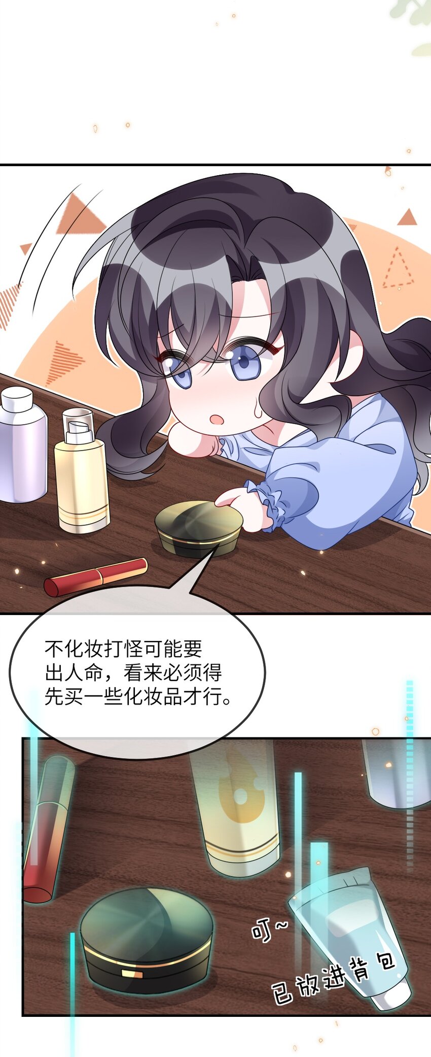 010 随机副本20