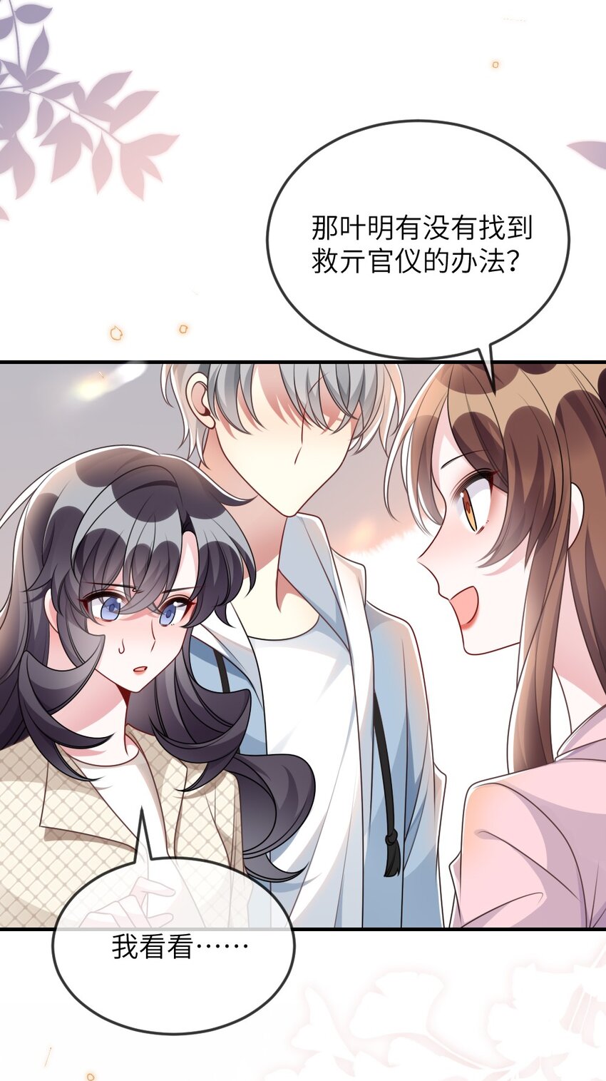 067 炸一下系统44