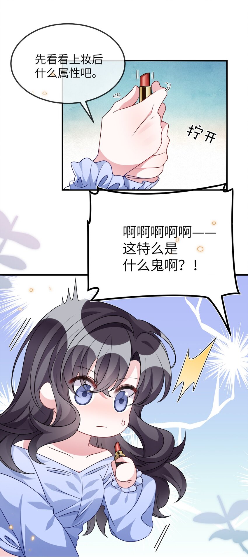019 副本猎人33
