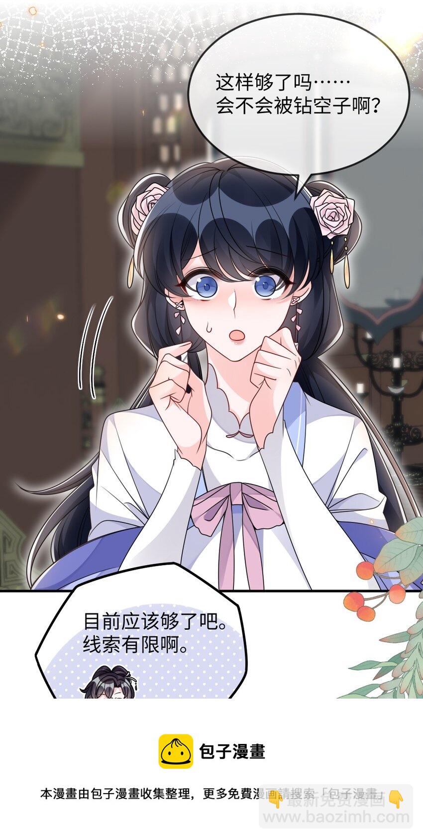 045 对手自己跳出来了16