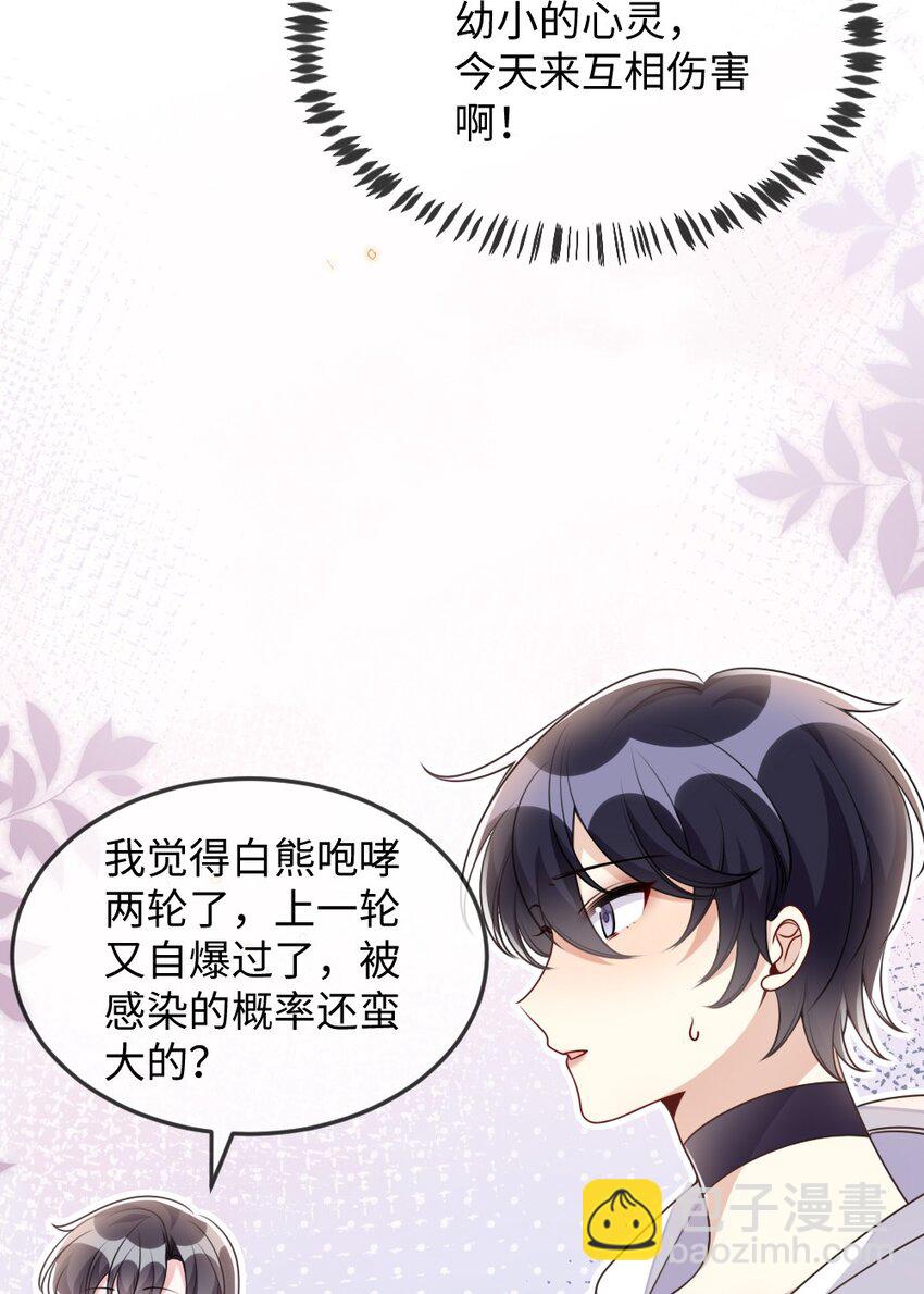 055预判了你的预判6