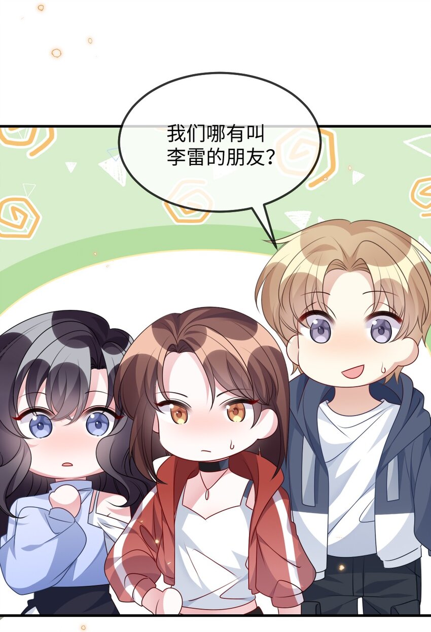 025 叶明的因果律工具19