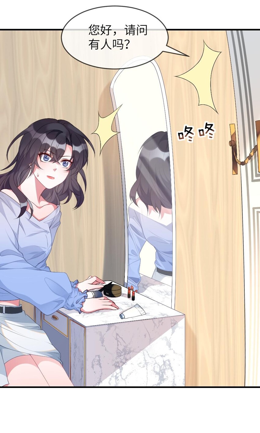 001 爱与美的世界14