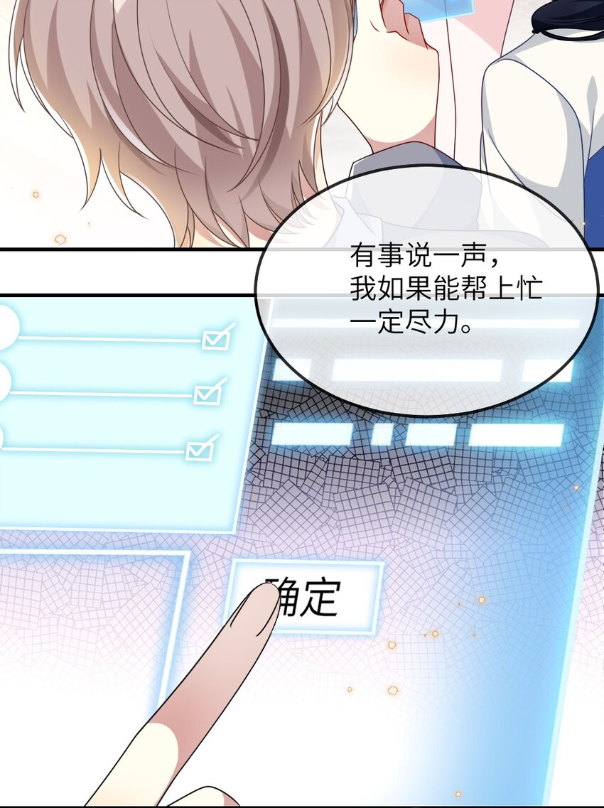 008 新人副本35