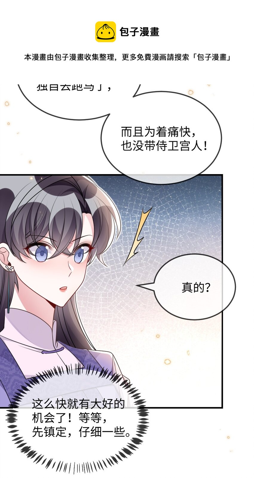 047 搞错的目标8