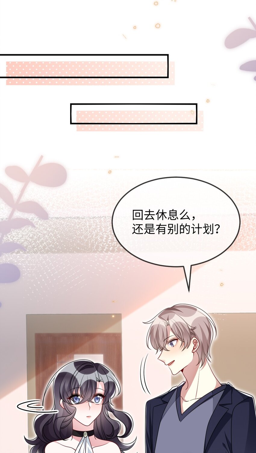 032 突如其来的转折22