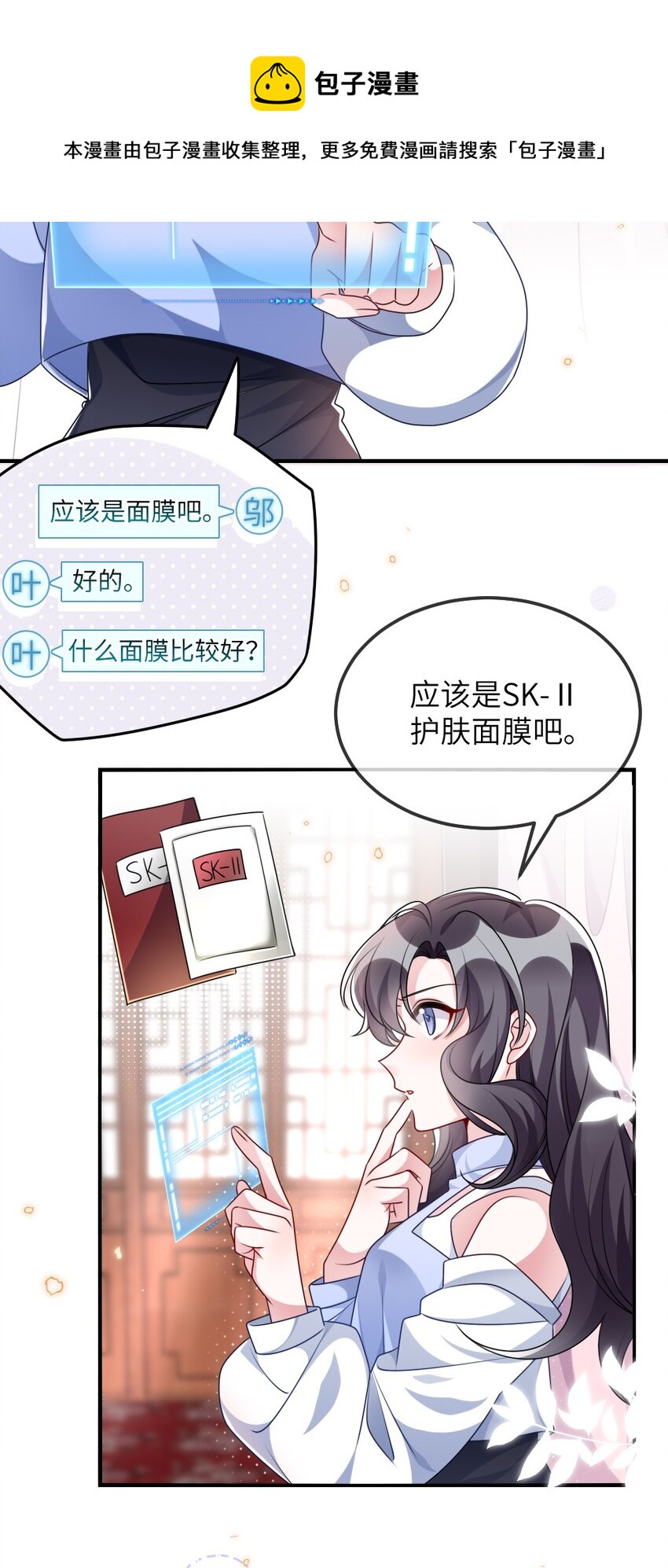 023 保湿面膜17