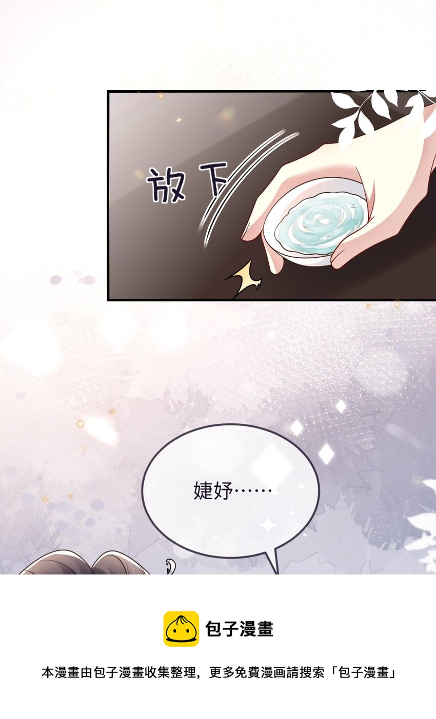 048 是真情还是假意20