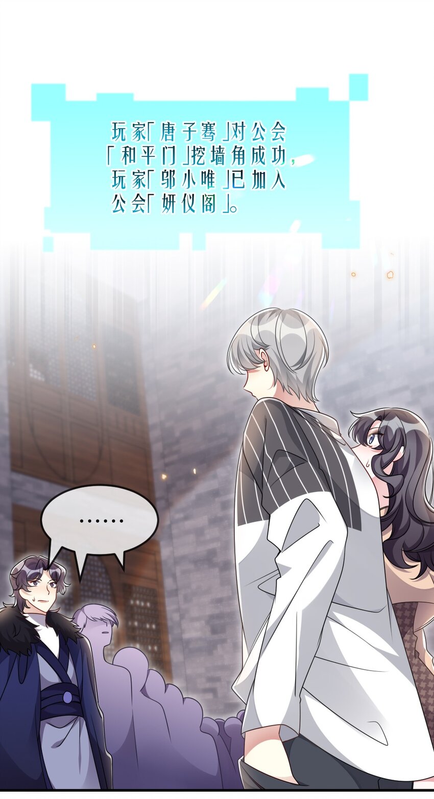 039 妍仪阁会长15