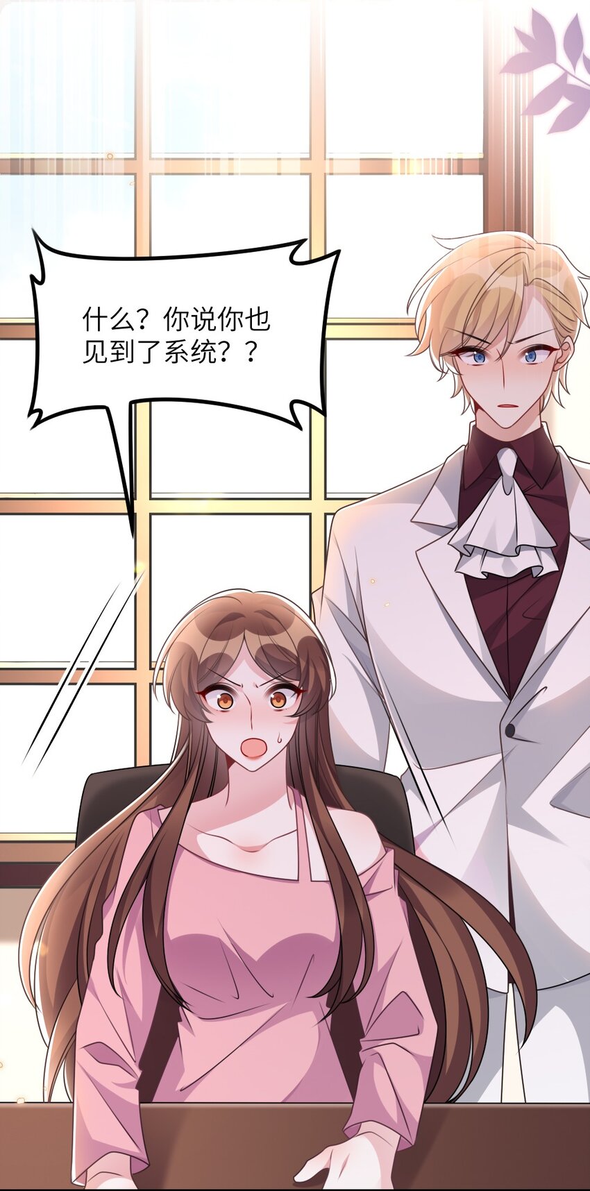 067 炸一下系统16