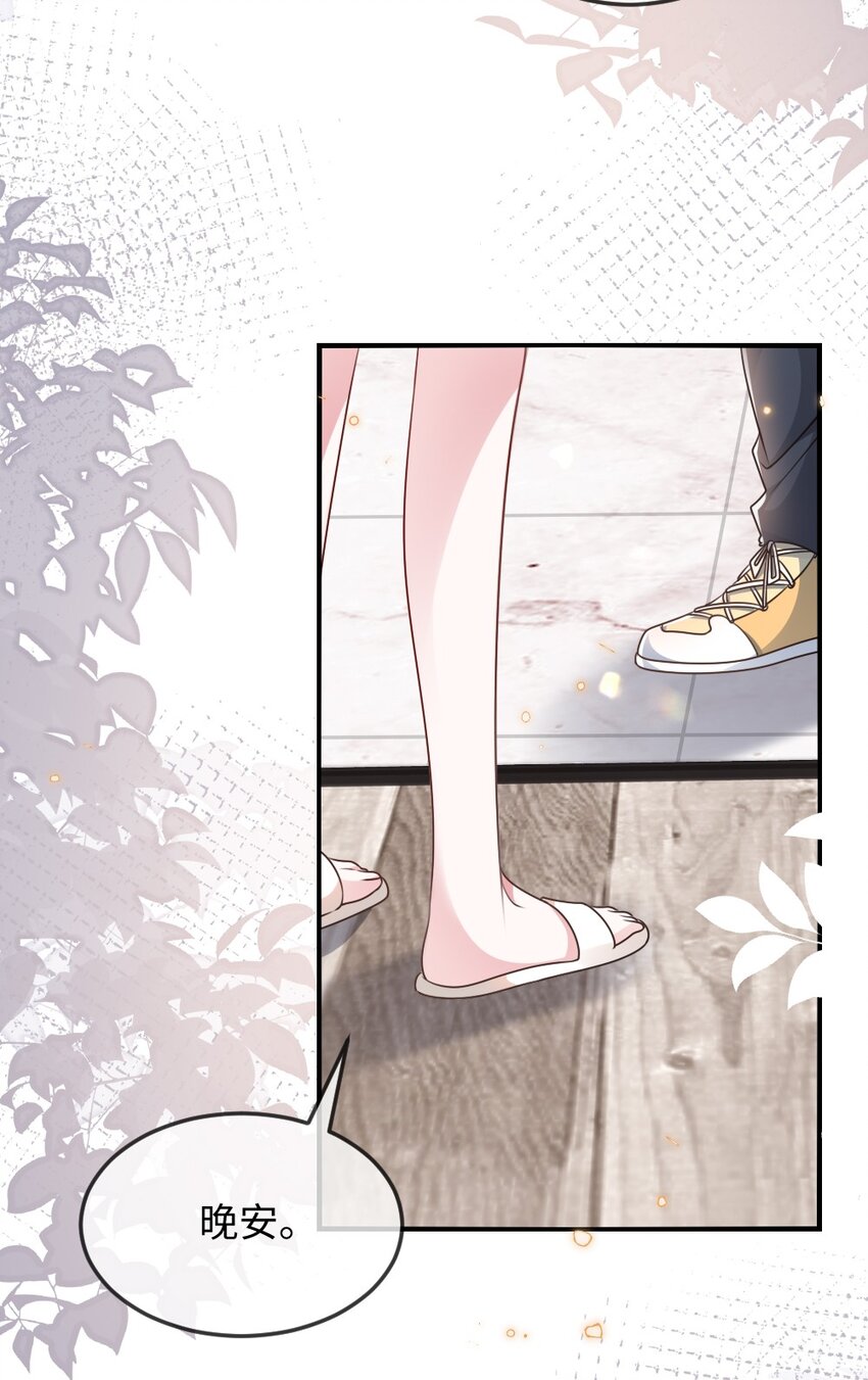 052 令人困惑的心意43