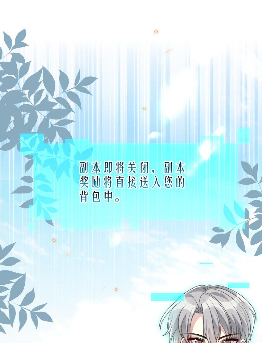 038 系统要搞事？3