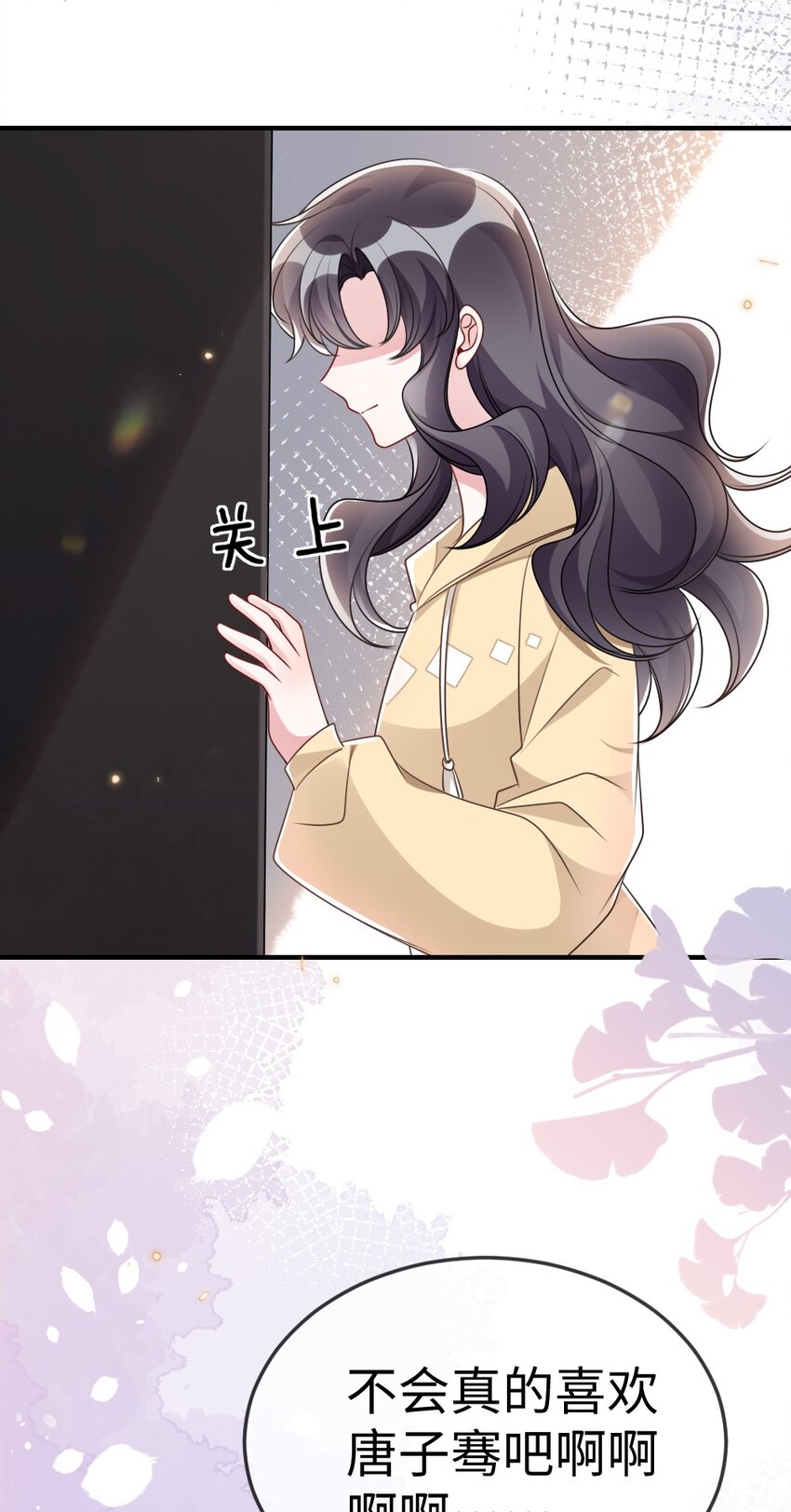 052 令人困惑的心意44