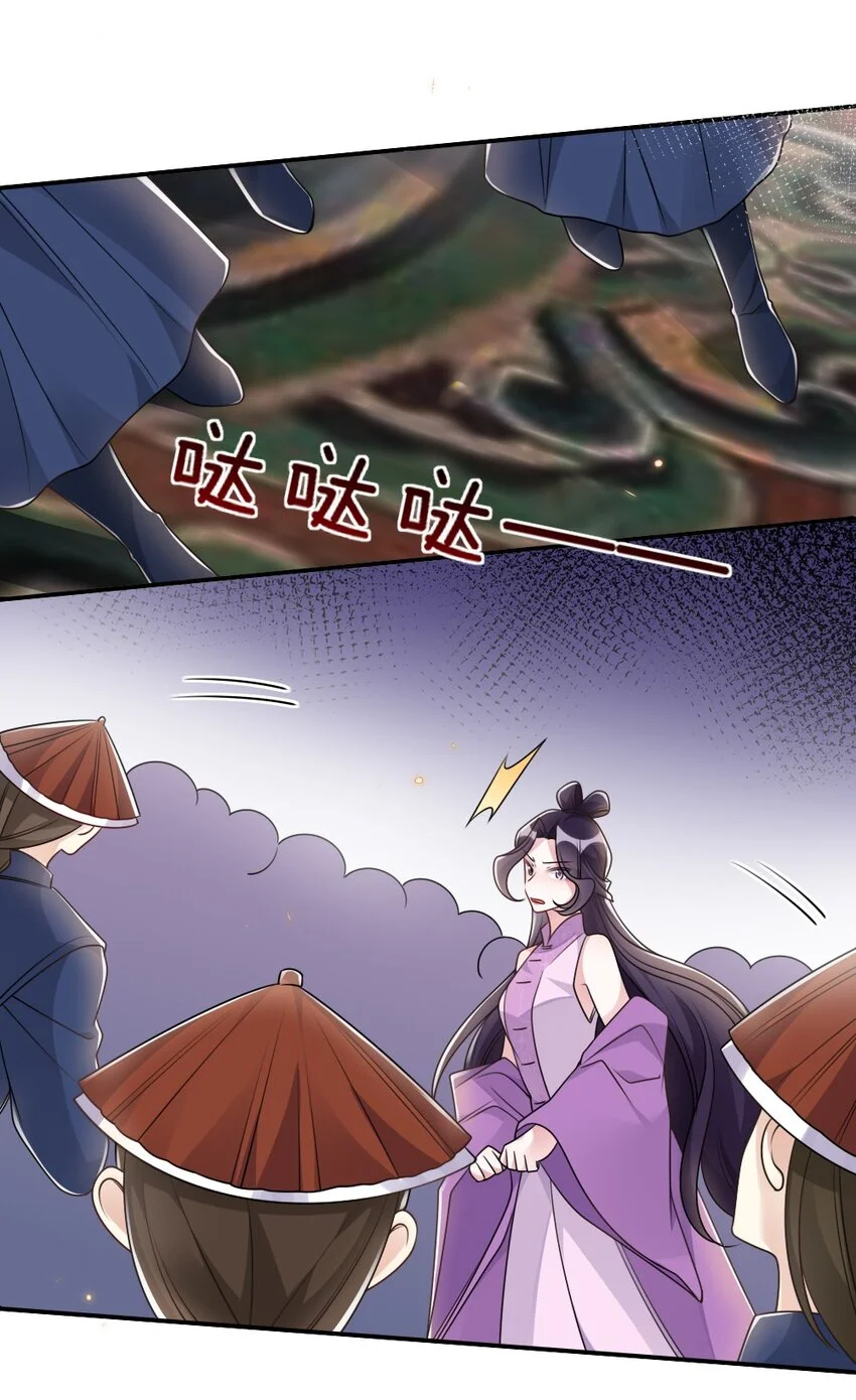 051 唐子骞怕老鼠？13