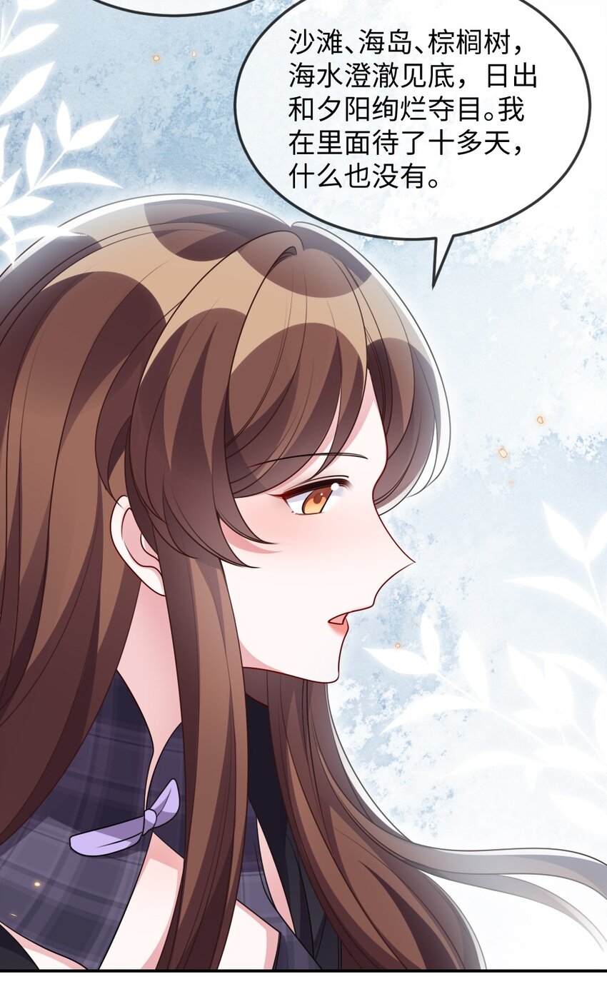041 司妍与亓官仪21