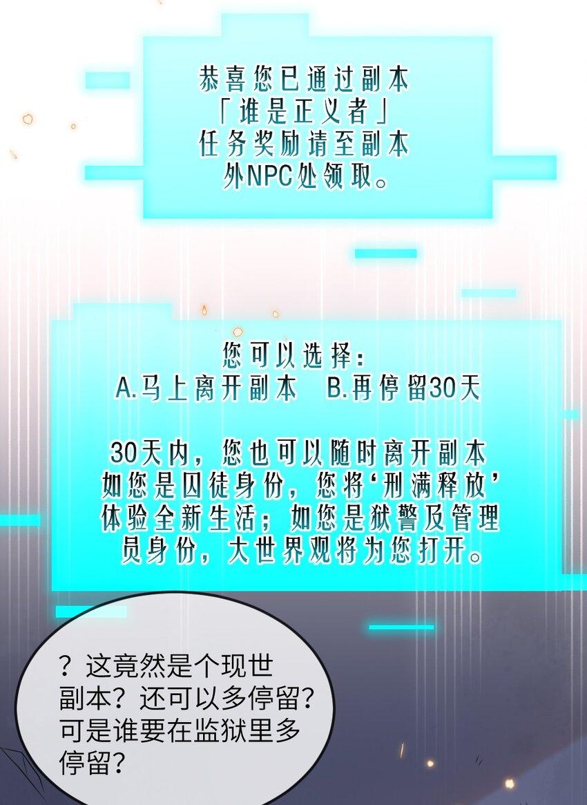 064加入探索部12
