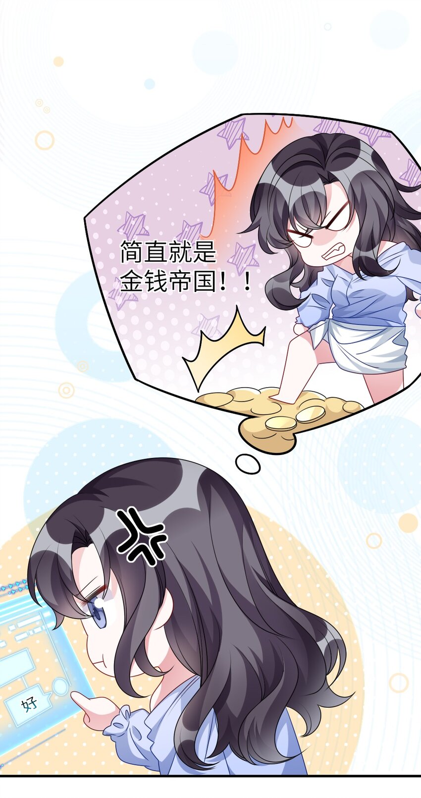 009 打怪升级？16