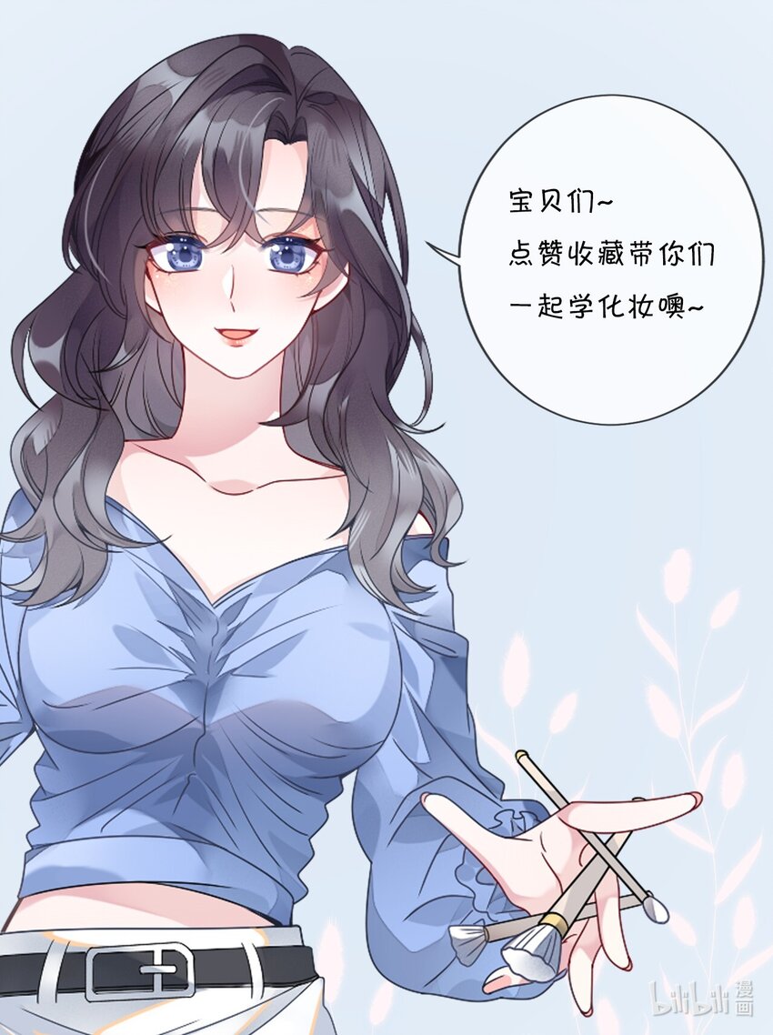 069 游戏通关成功56