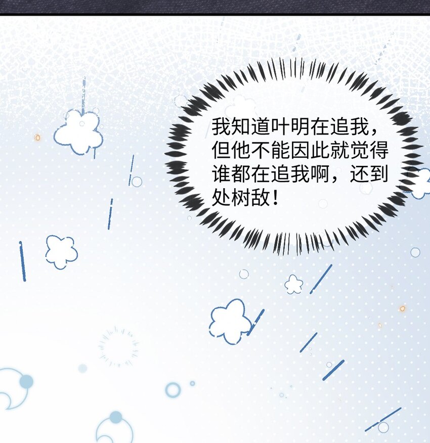 043 针尖对麦芒30