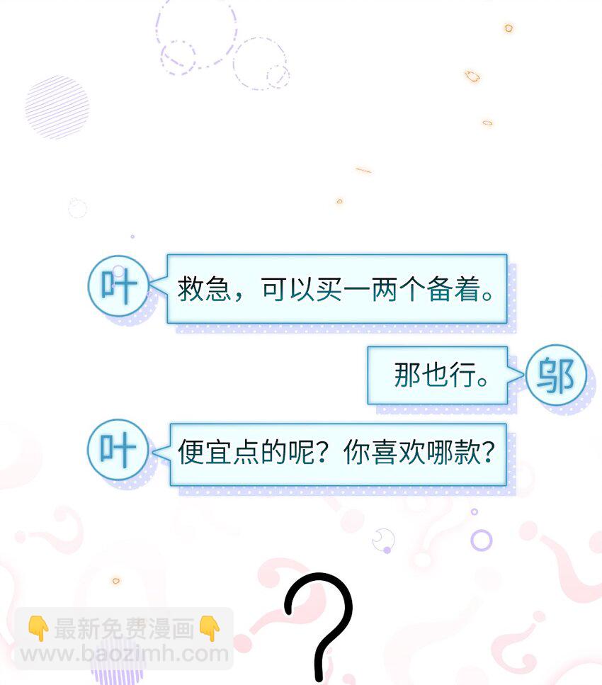 023 保湿面膜18