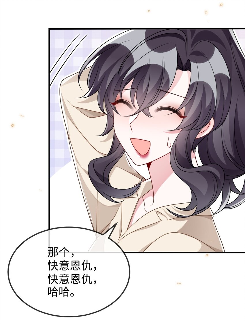 030 这样就算过关吧45