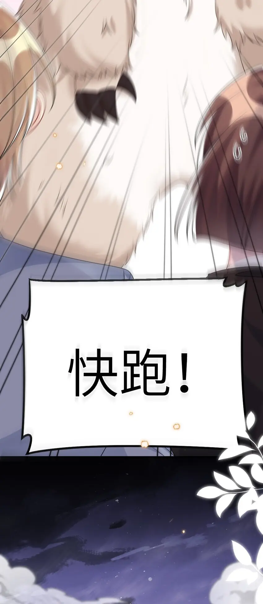 020 下单4