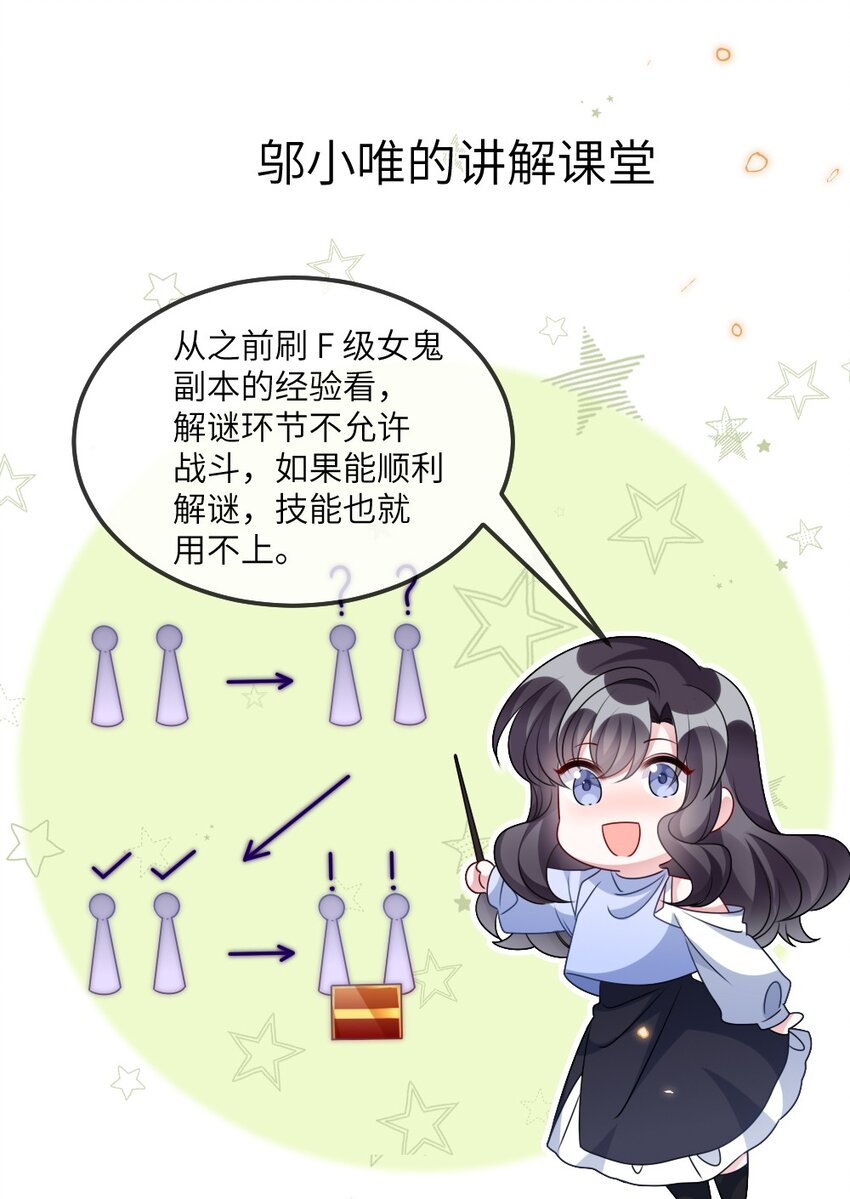 023 保湿面膜9
