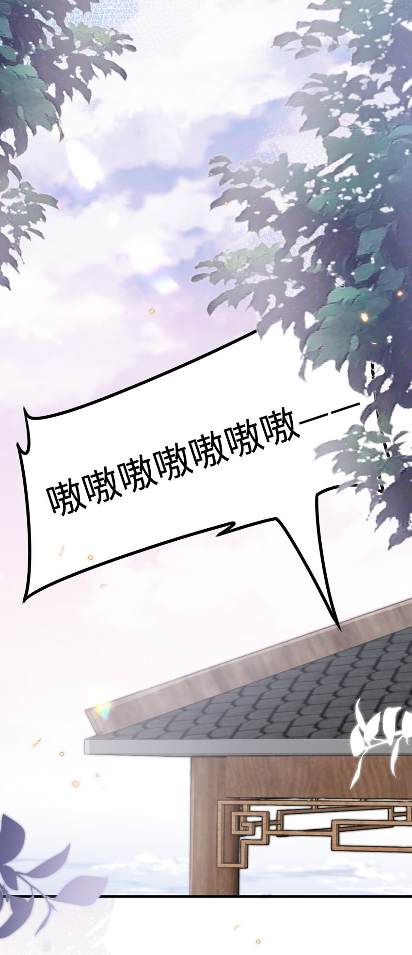 054 白熊嚎叫的陷阱15