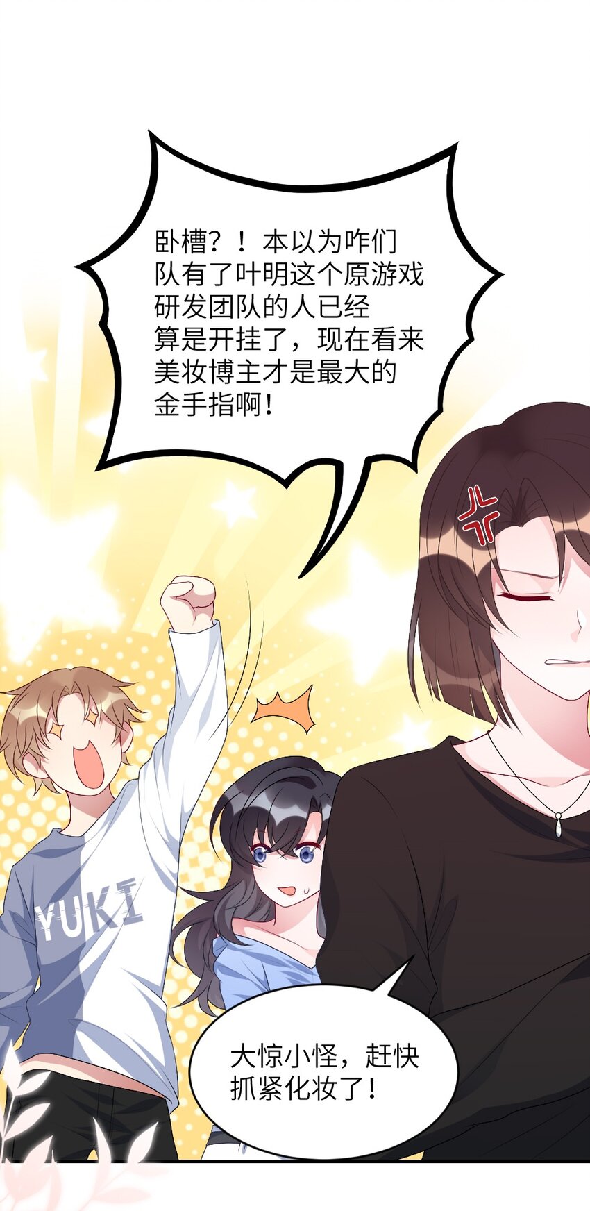 002 第一场战斗34