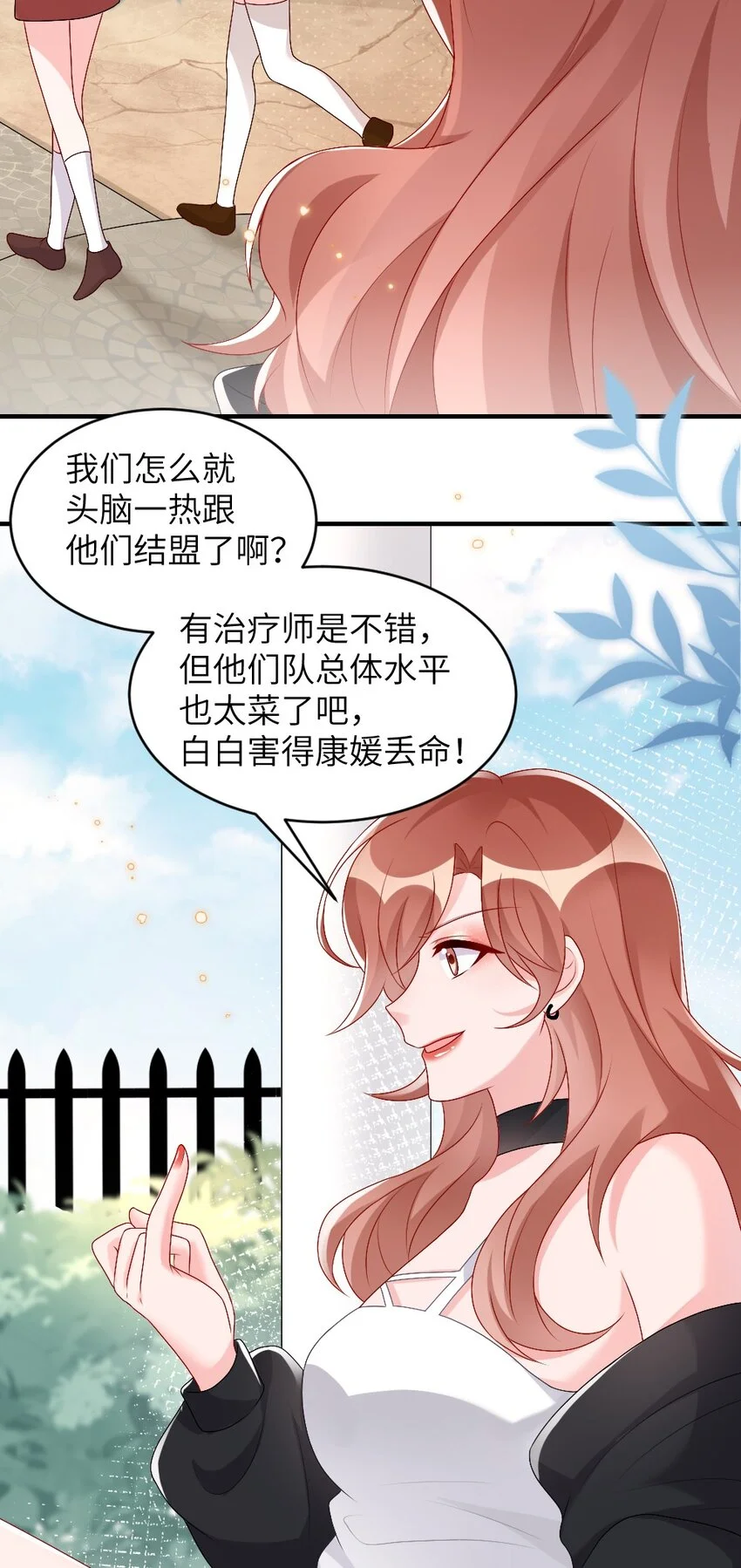 004 人性的考验42