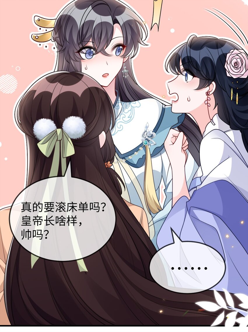 045 对手自己跳出来了5