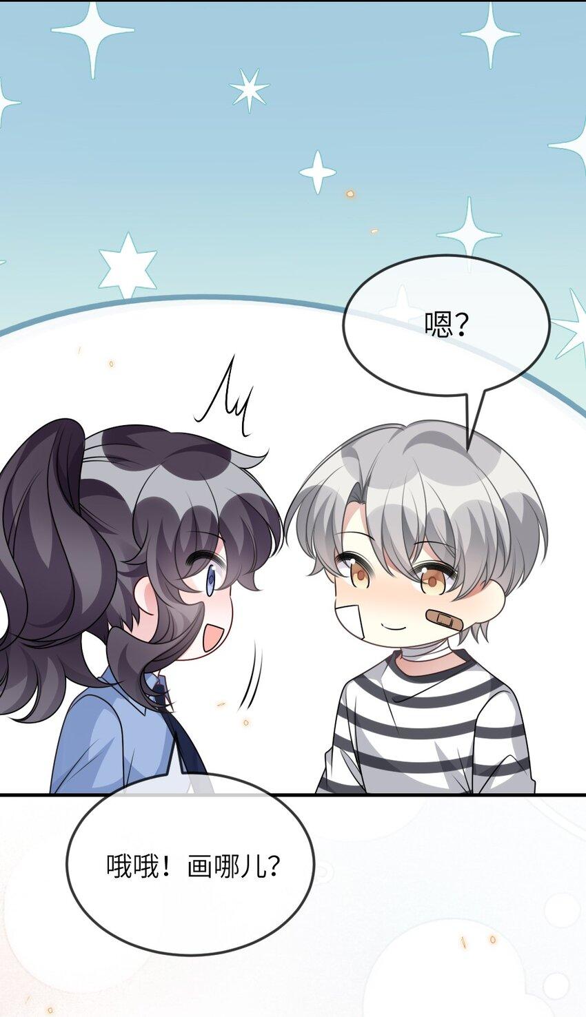 063是真的表白39