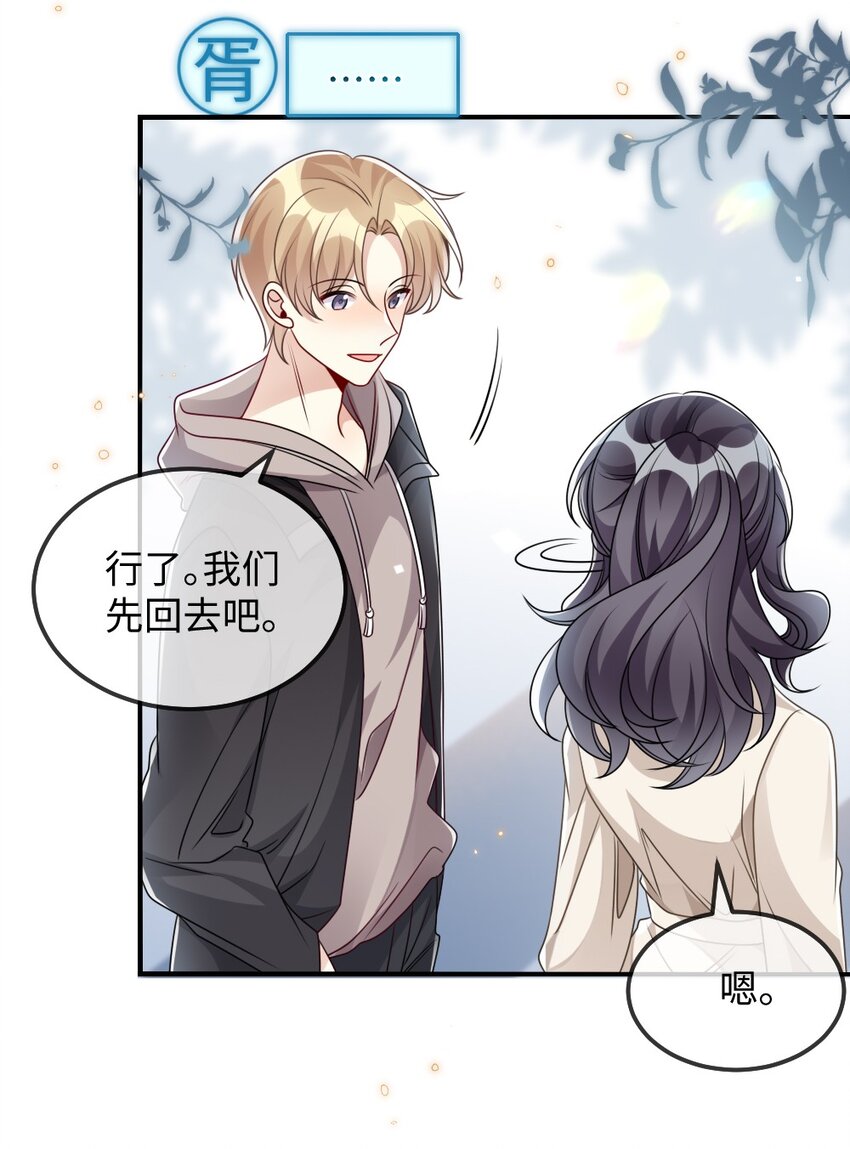 030 这样就算过关吧52