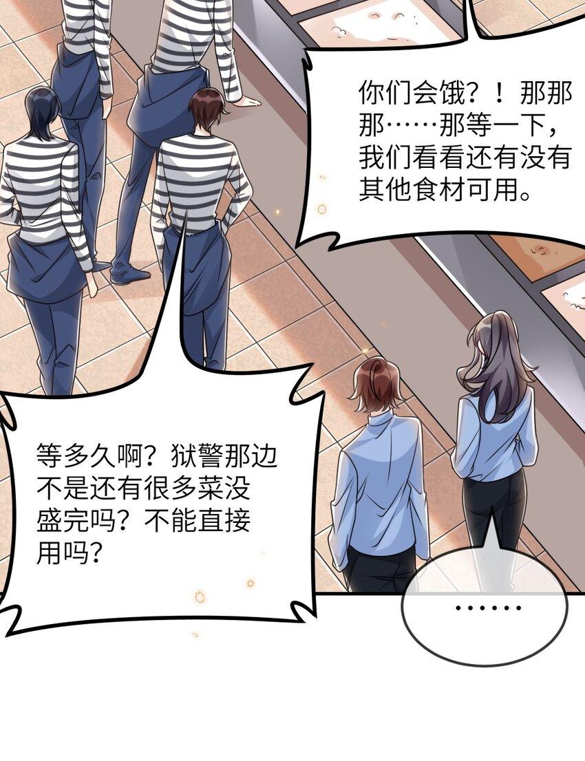 060谢谢你女朋友4