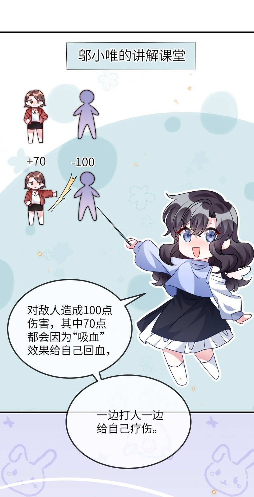 024 新副本与新技能34