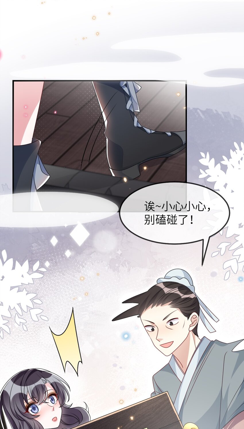 014 迷雾重重41