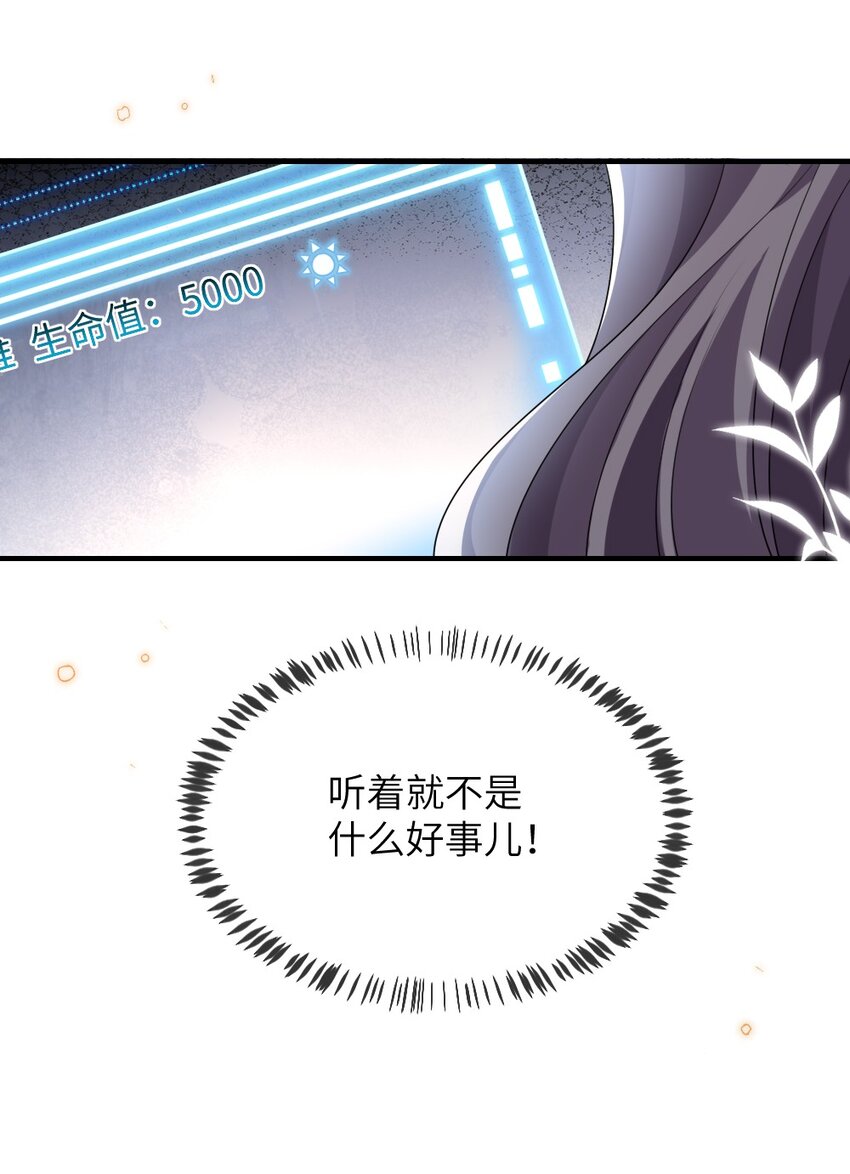 021 大佬的神级救场56