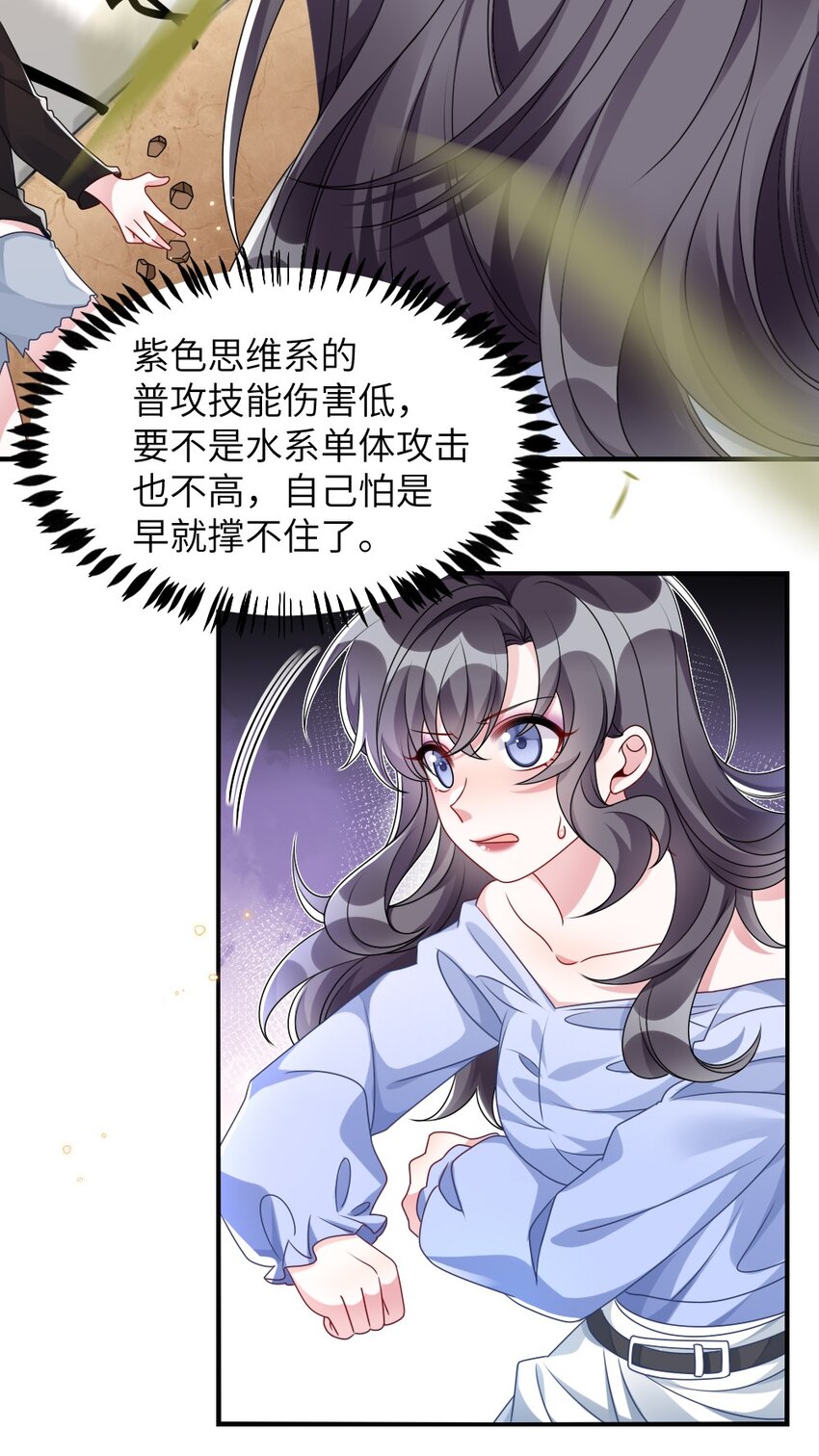 007 魅惑实操22