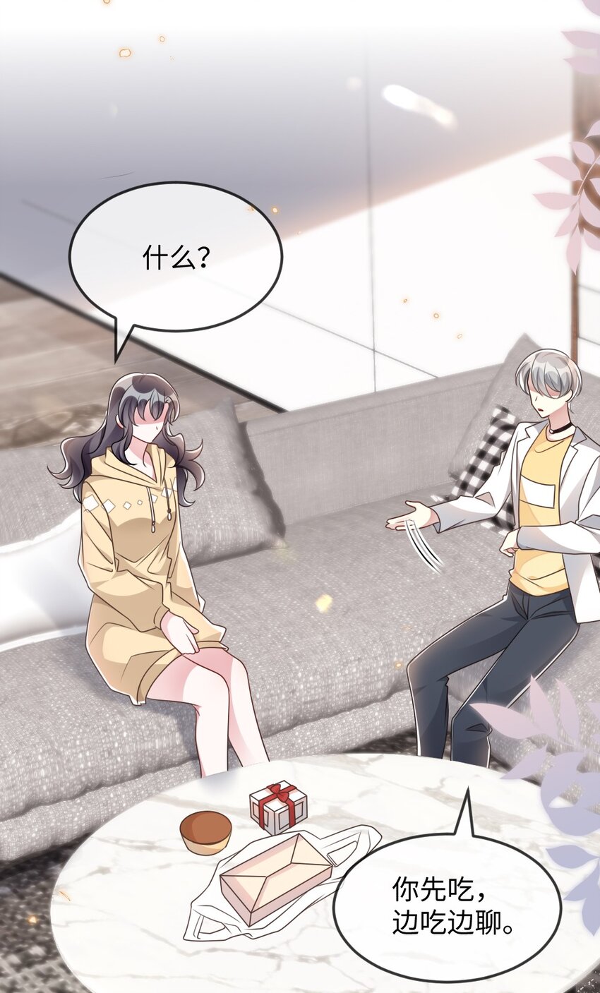 052 令人困惑的心意35