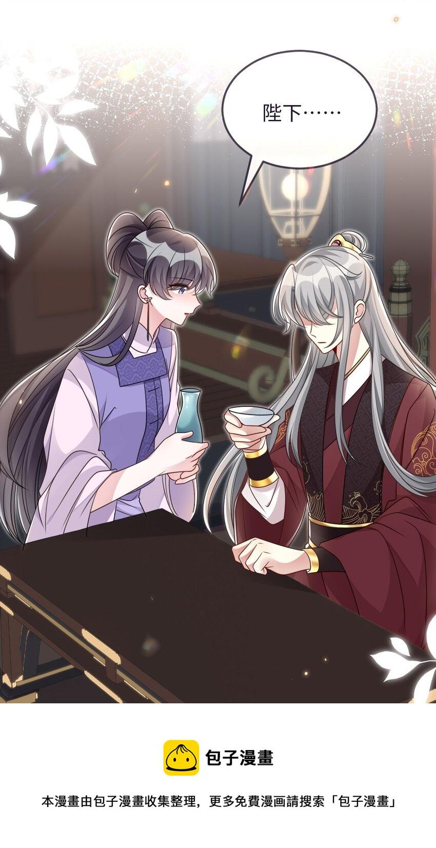 048 是真情还是假意16