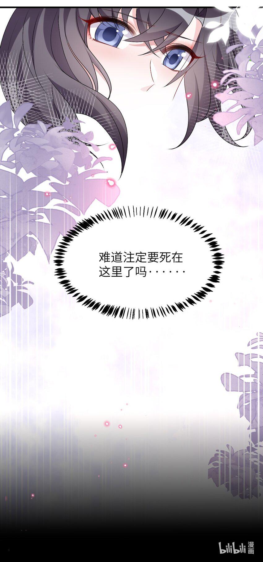 003 必死的结局46