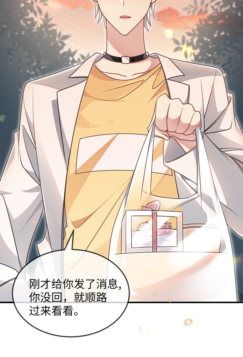 052 令人困惑的心意31