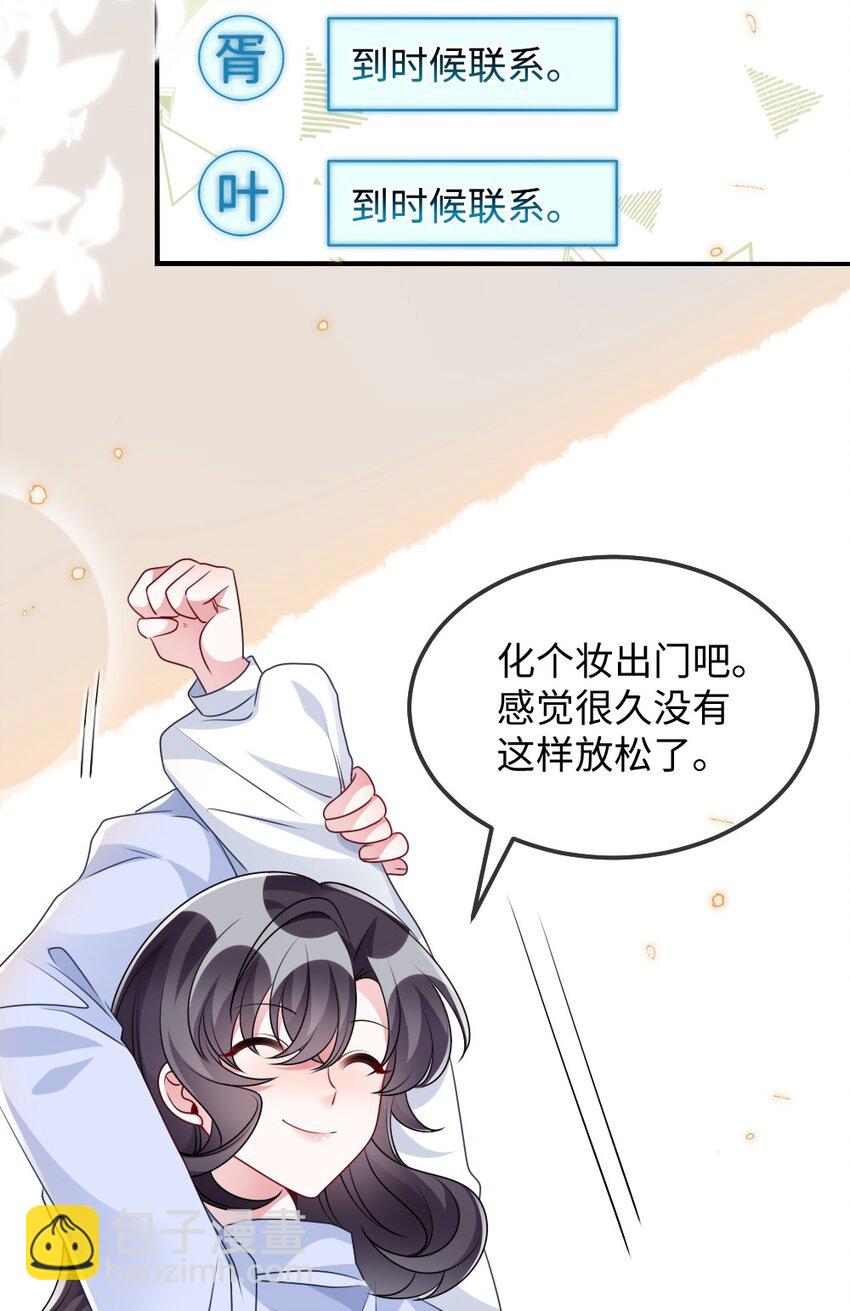 028 回到“现代”的支教老师25