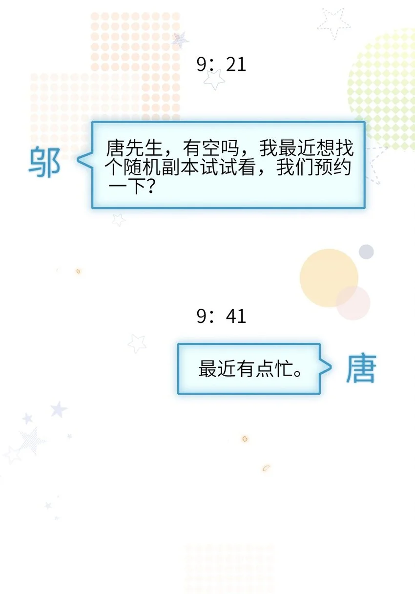 022 最近有点忙47