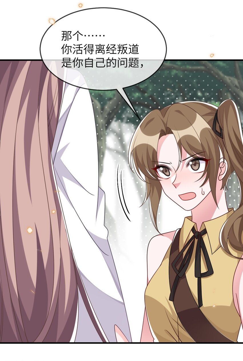 017 任务奖励32