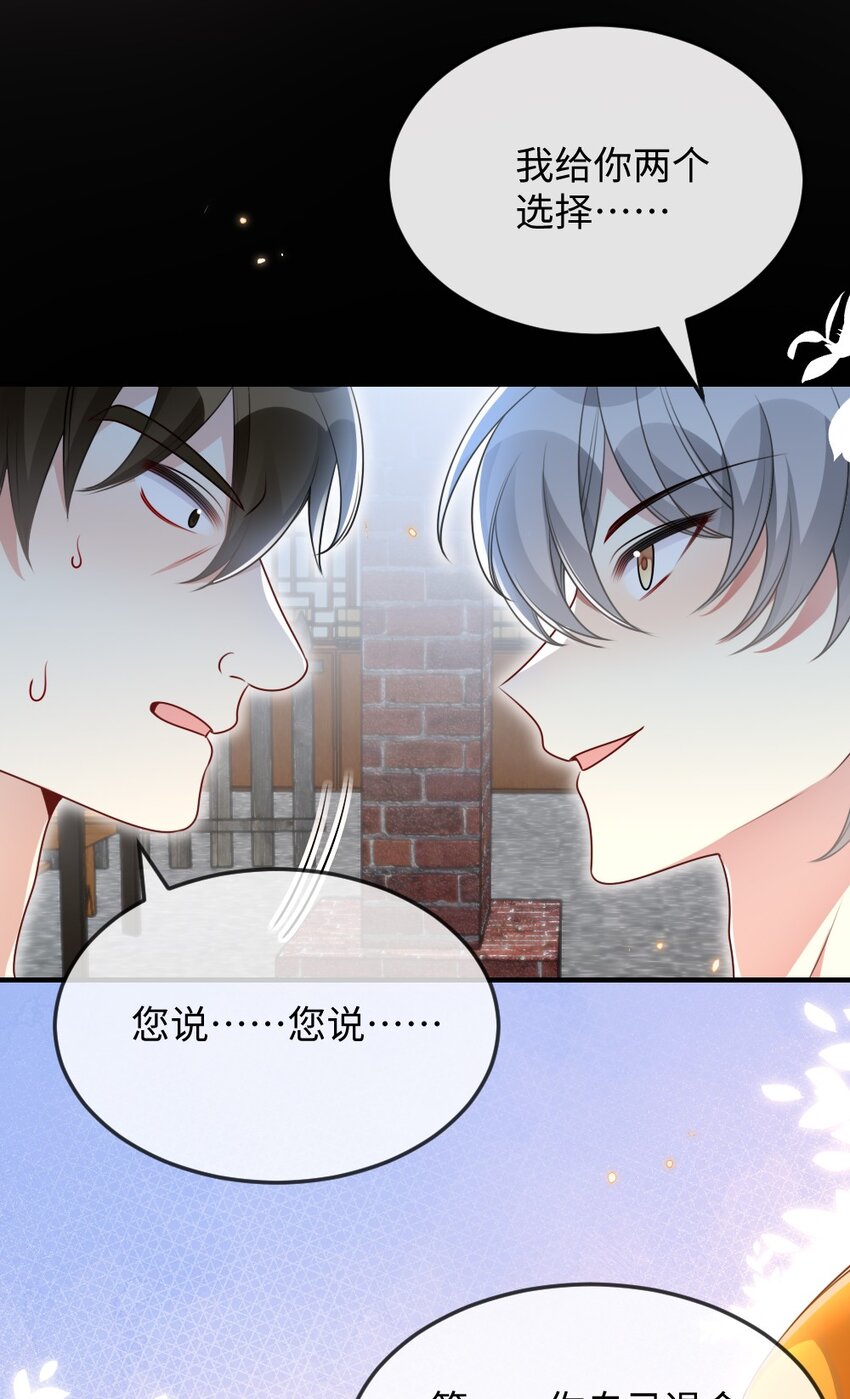 056打搅别人约会罪过很重的21