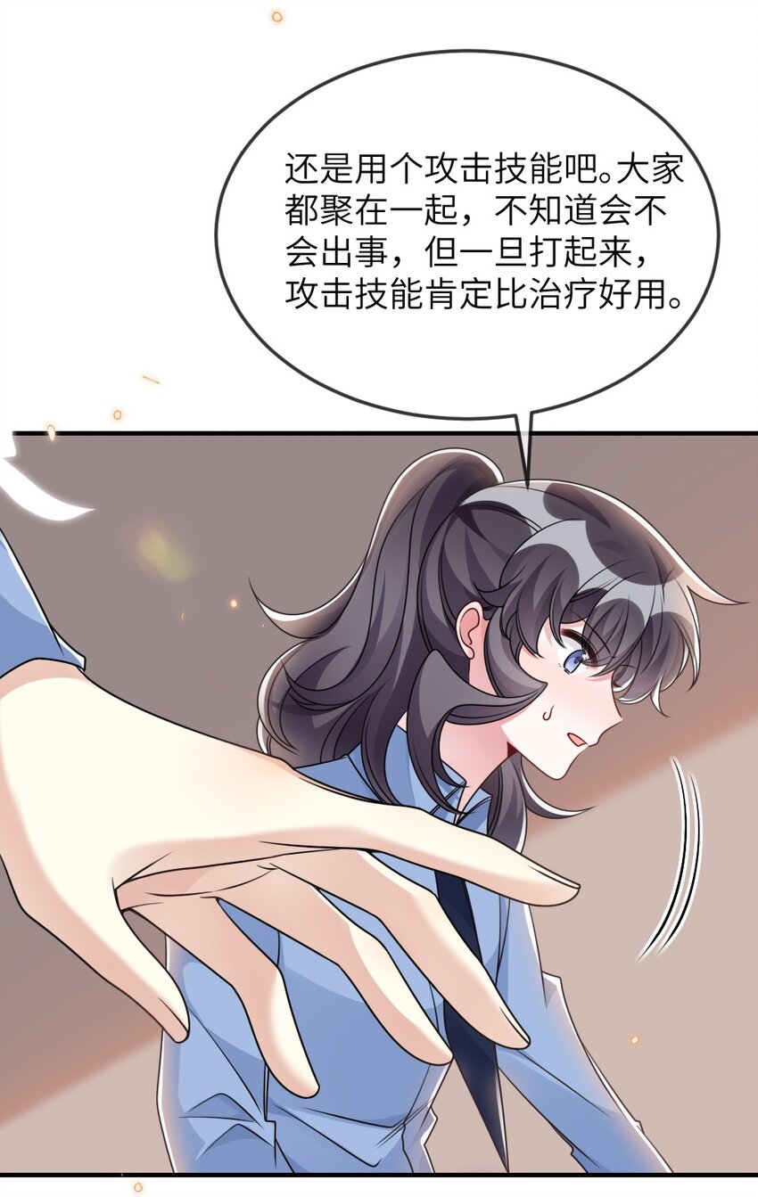 062搜查钥匙29