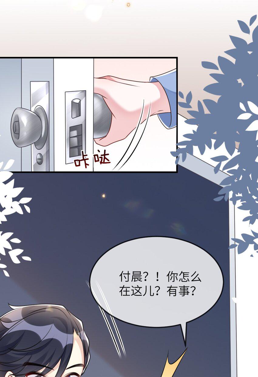 062搜查钥匙11