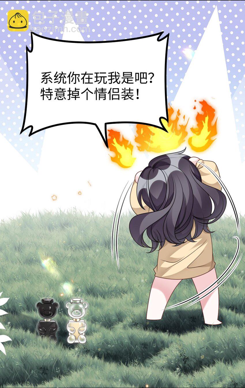 053 情侣香水9
