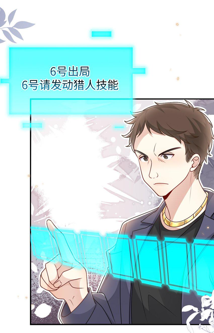 055预判了你的预判17